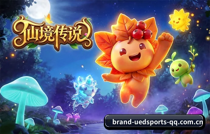 UED体育 APP 深度功能 | UED-SPORTS