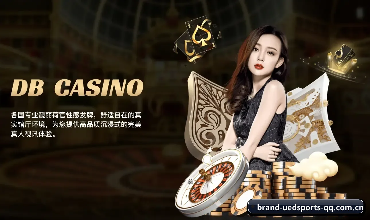 从比分速递到赛后复盘的完整链路 - UED-SPORTS